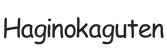 haginokaguten.com - Strona główna